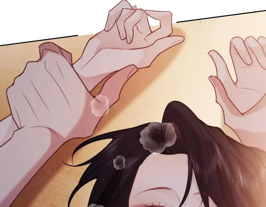 特典5 第75页