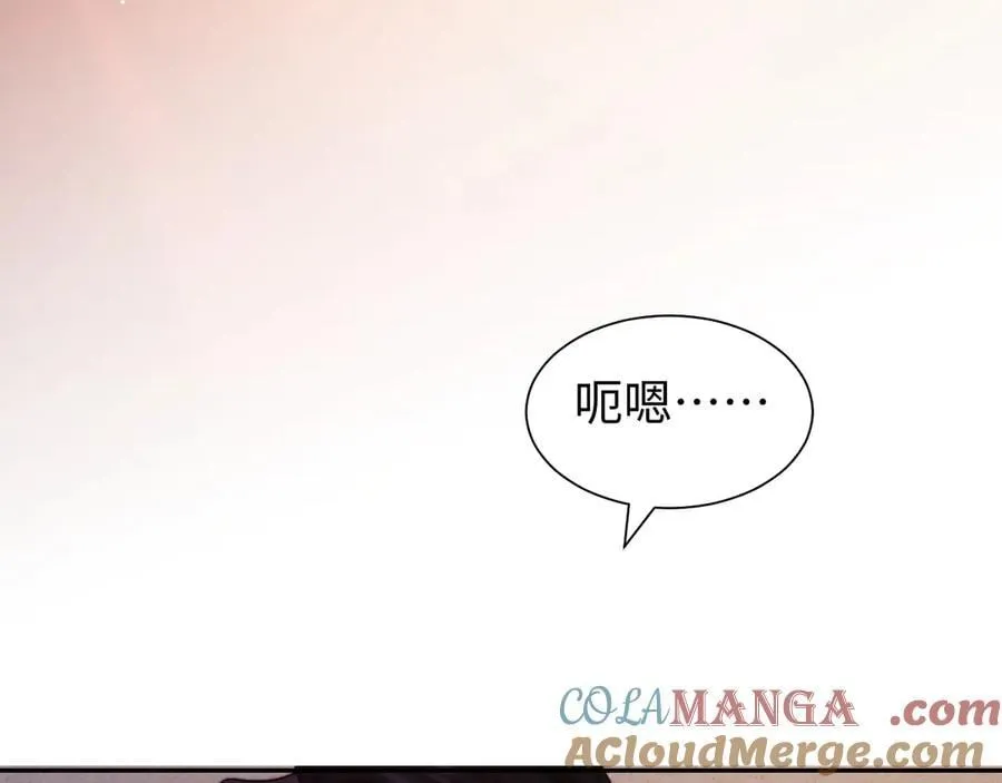 特典5 第79页