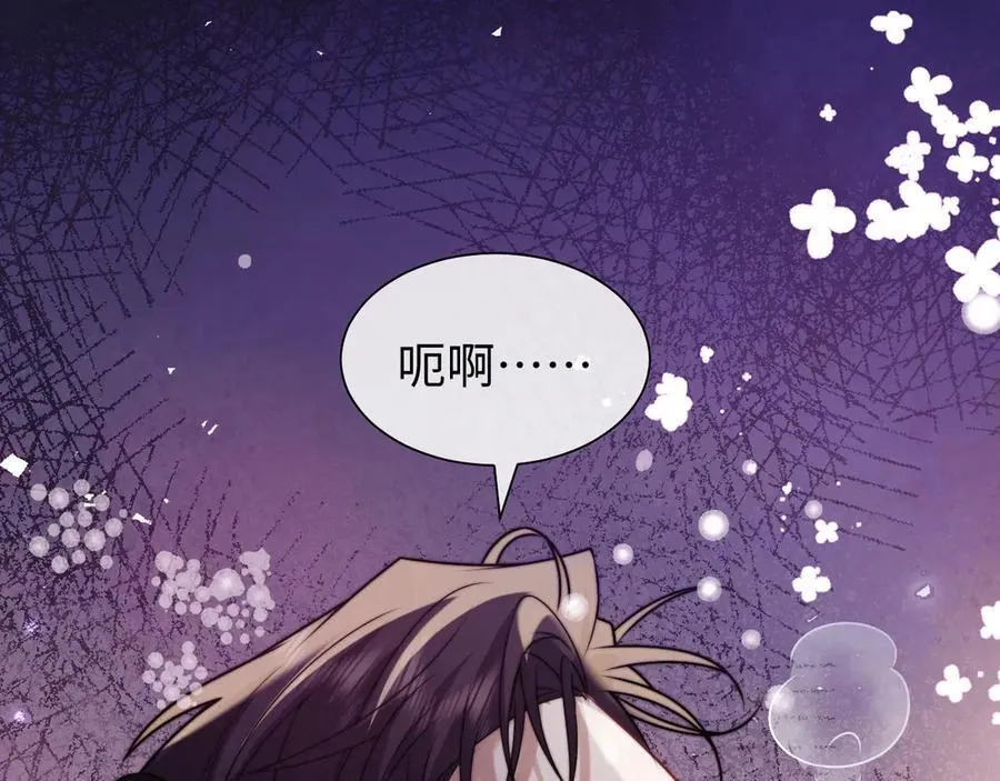 特典5 第86页