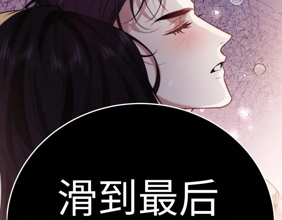 特典5 第87页