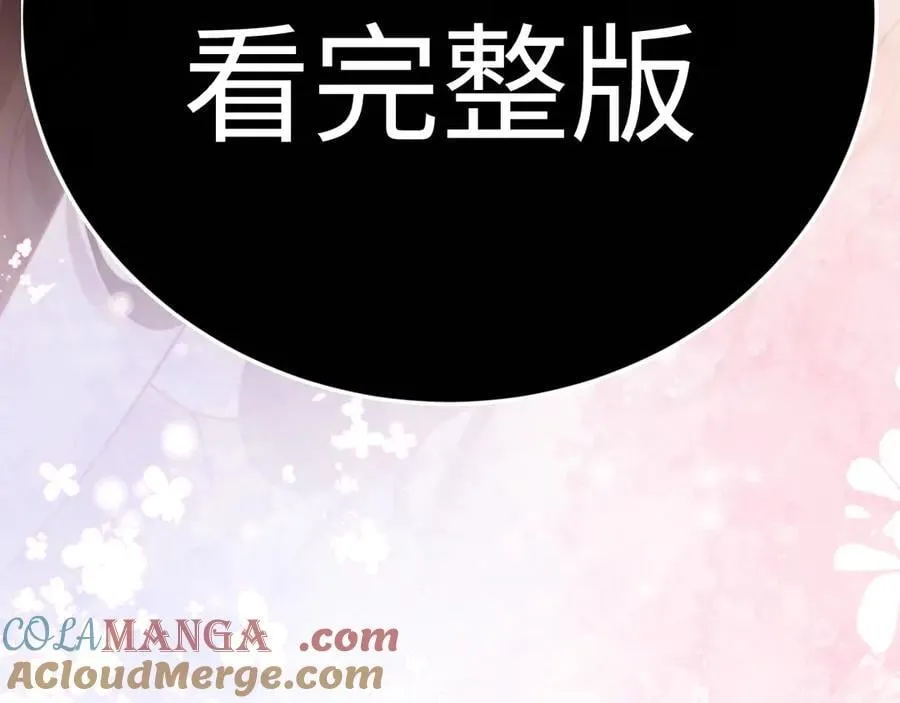 特典5 第88页