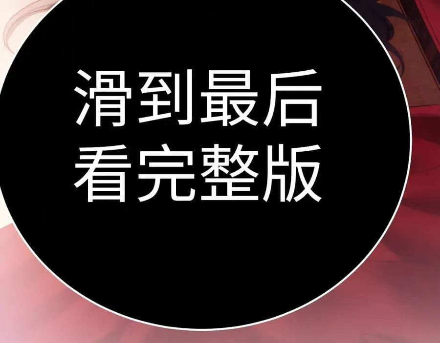 特典5 第92页