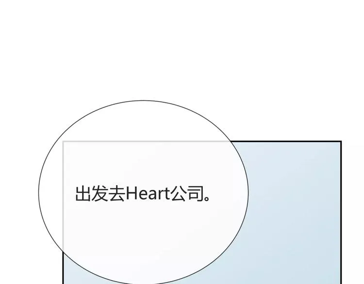 第9话 领导者 第5页