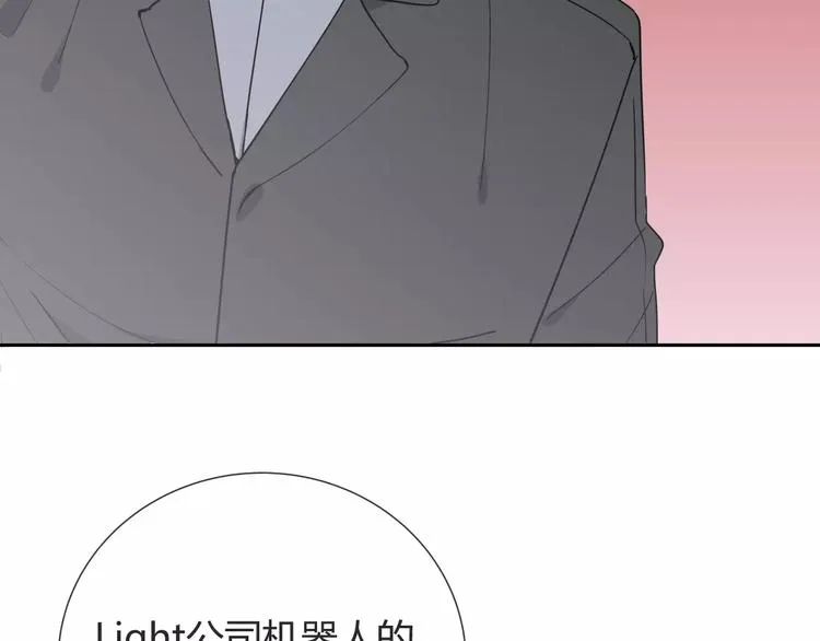 第9话 领导者 第34页