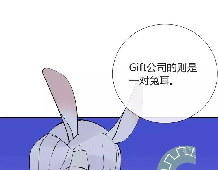 第9话 领导者 第37页