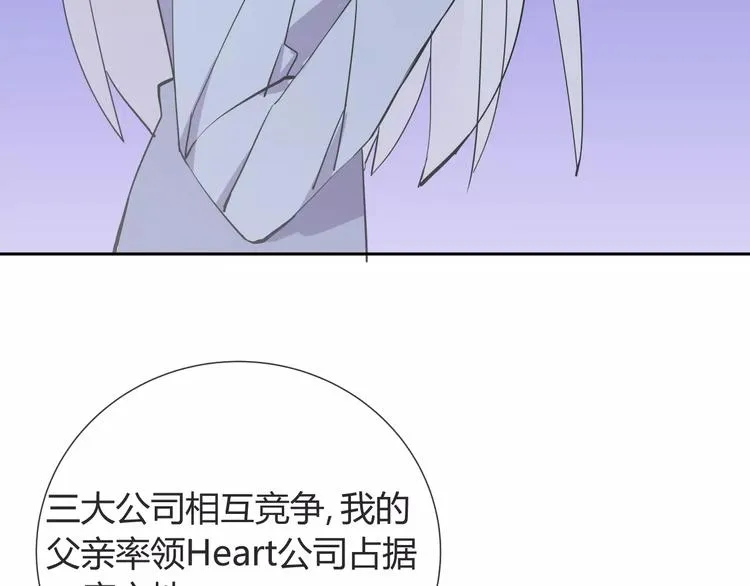 第9话 领导者 第39页