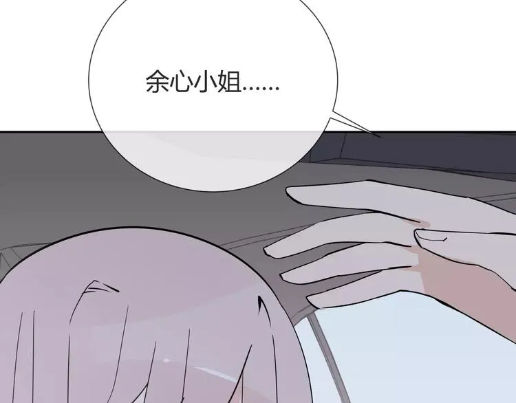 第9话 领导者 第45页