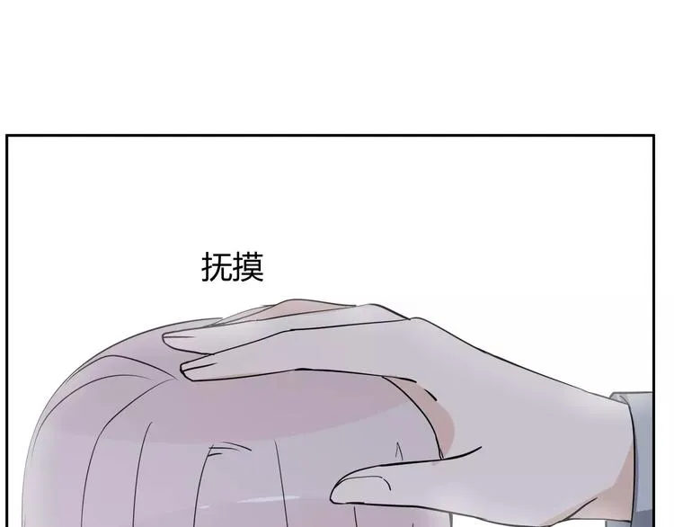 第9话 领导者 第47页