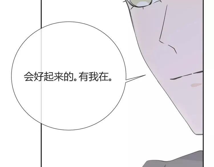 第9话 领导者 第50页