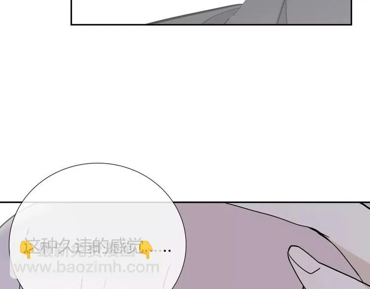 第9话 领导者 第51页
