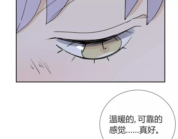 第9话 领导者 第54页