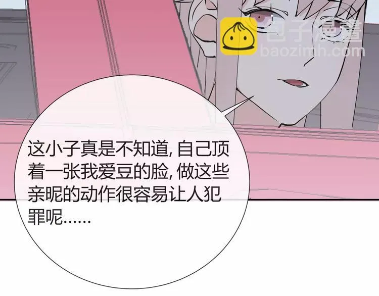 第9话 领导者 第63页