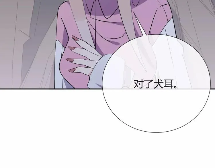 第9话 领导者 第65页