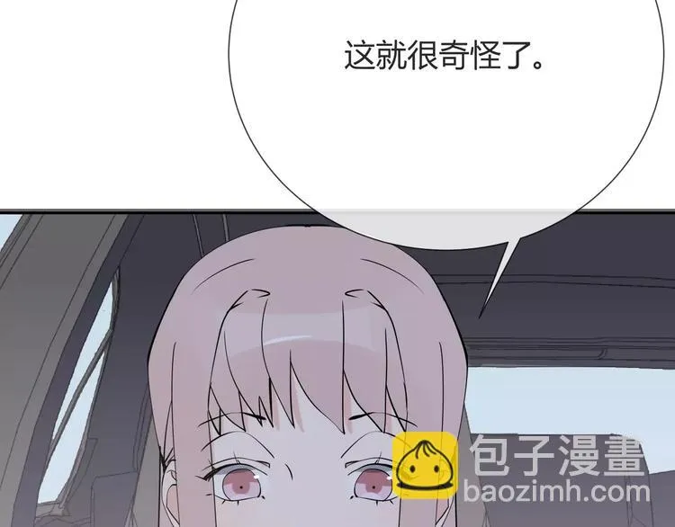 第9话 领导者 第74页