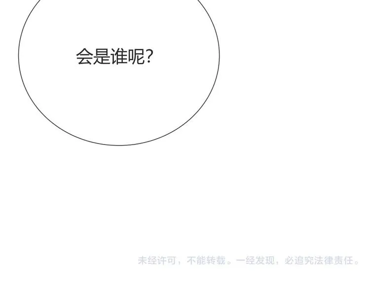 第9话 领导者 第109页