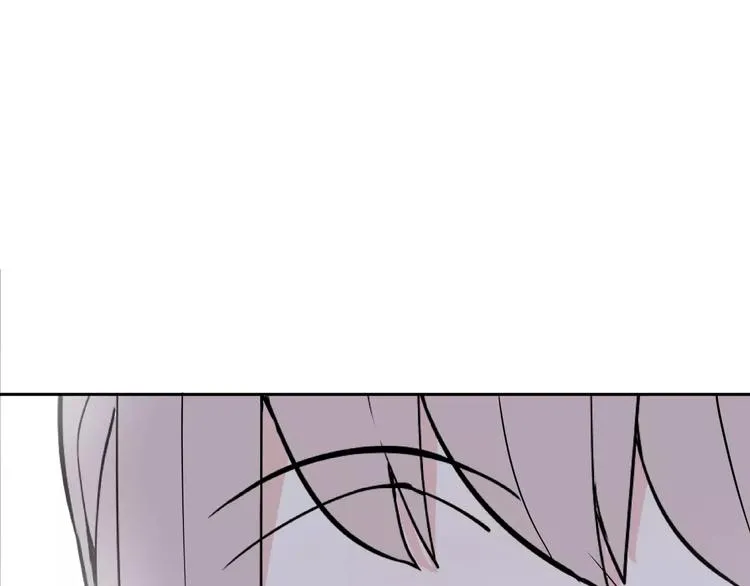 第8话 修复 第3页