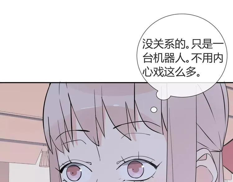 第8话 修复 第39页