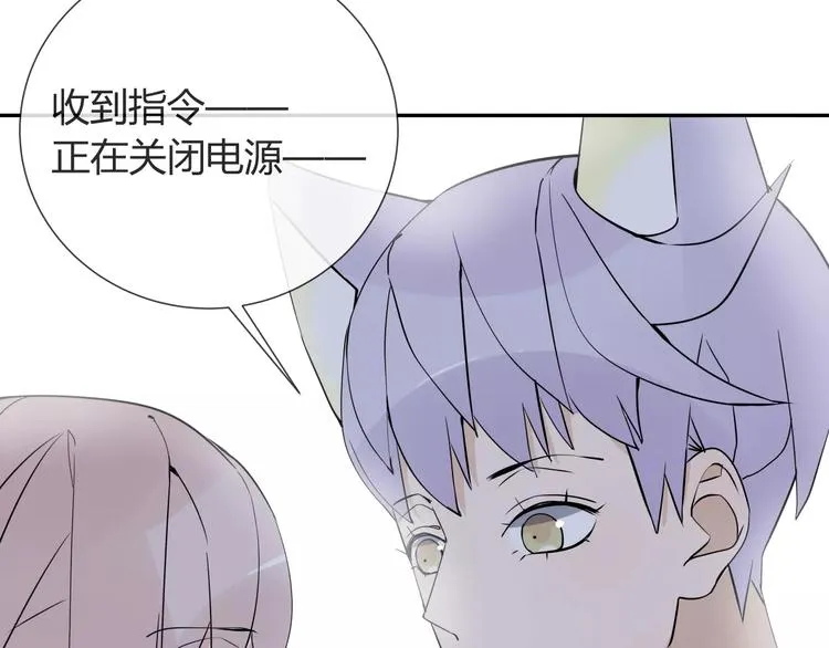 第8话 修复 第45页