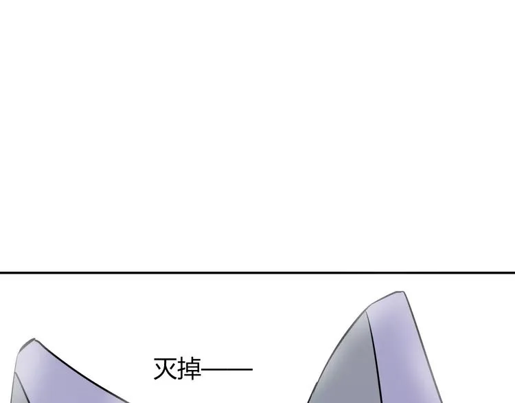 第8话 修复 第50页
