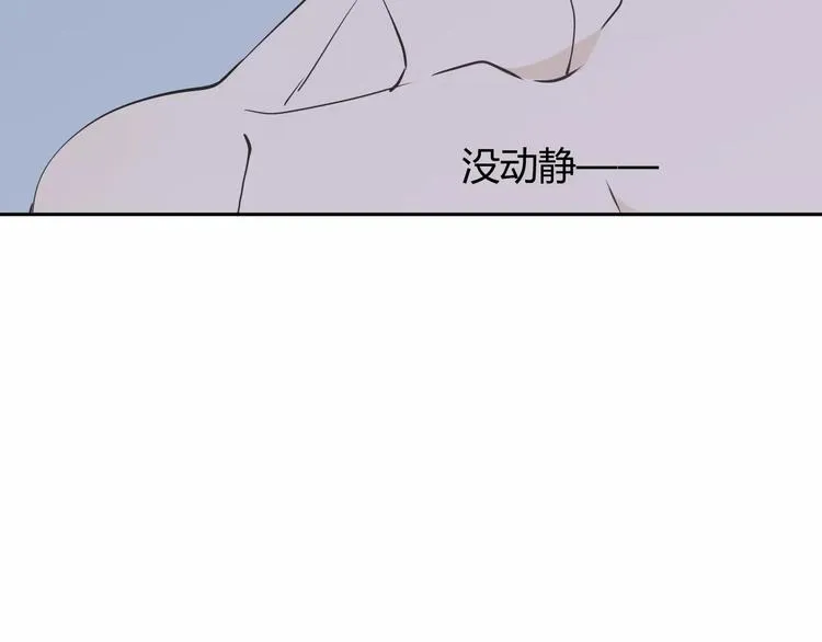 第8话 修复 第71页