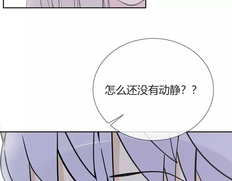 第8话 修复 第73页