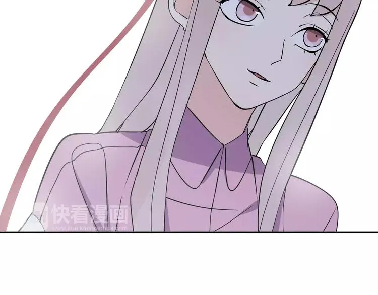 第7话 小可爱 第15页