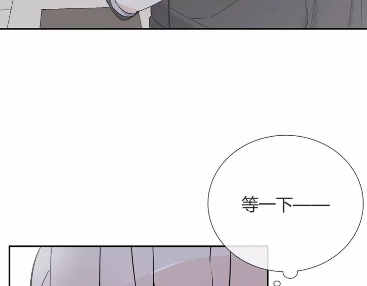 第7话 小可爱 第18页
