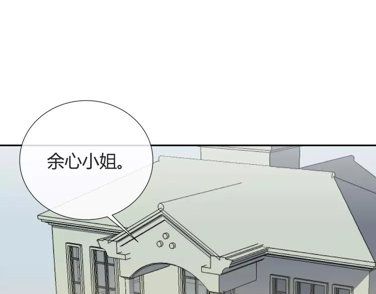 第6话 犬耳 第5页