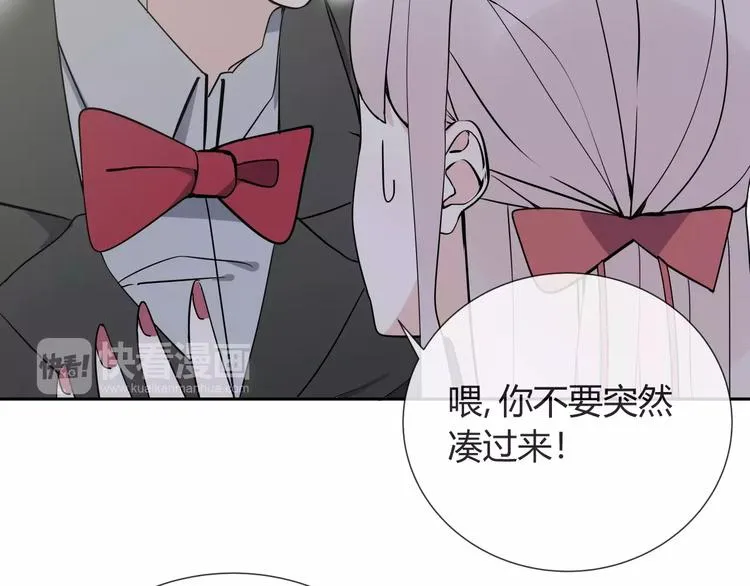 第6话 犬耳 第28页