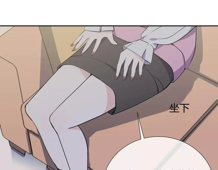 第6话 犬耳 第32页