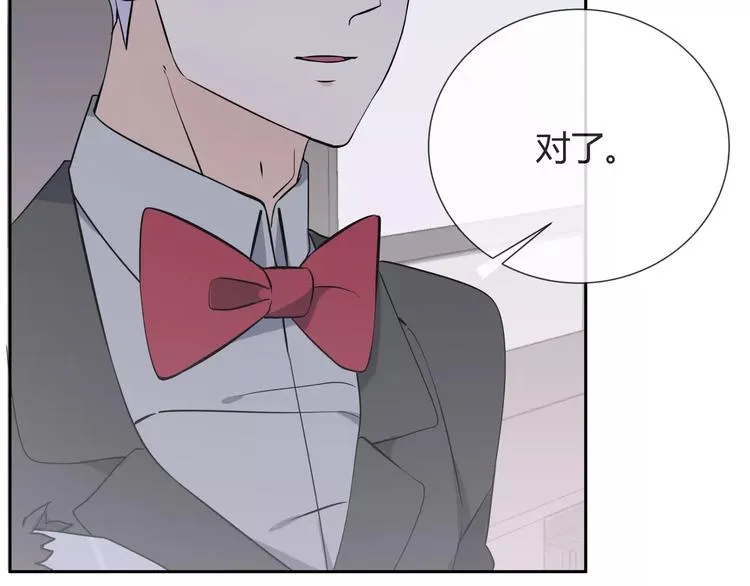第6话 犬耳 第44页
