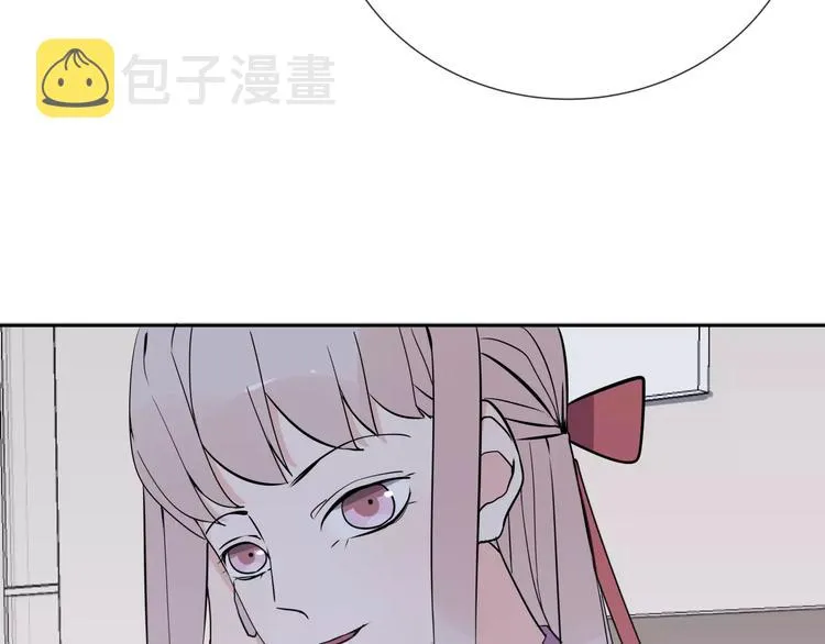 第6话 犬耳 第54页