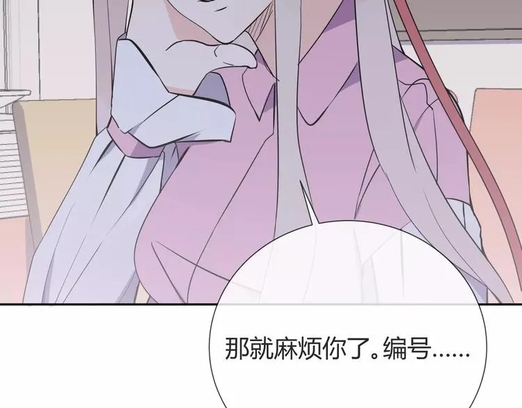 第6话 犬耳 第55页