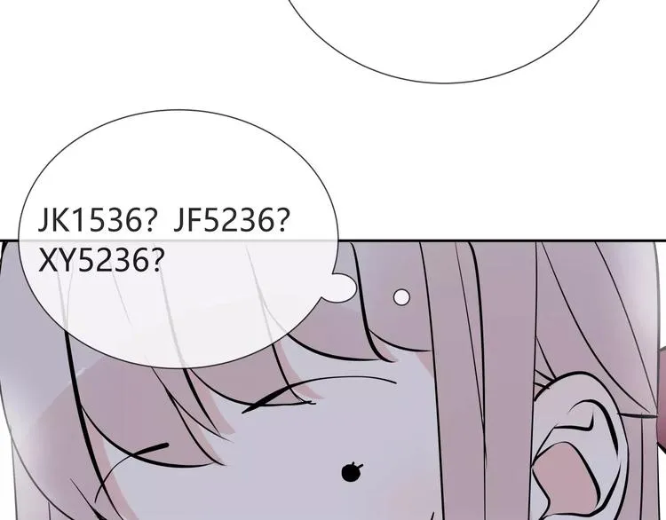 第6话 犬耳 第56页