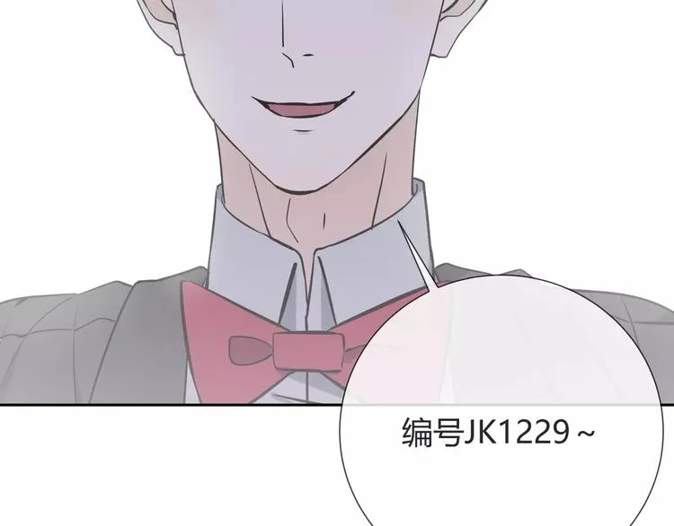 第6话 犬耳 第59页