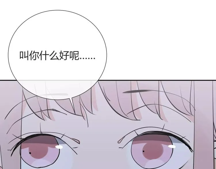 第6话 犬耳 第62页