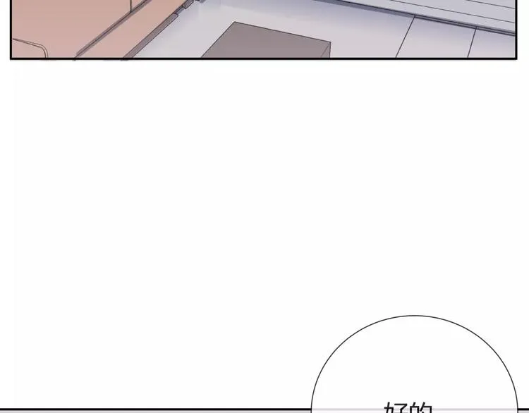第6话 犬耳 第73页