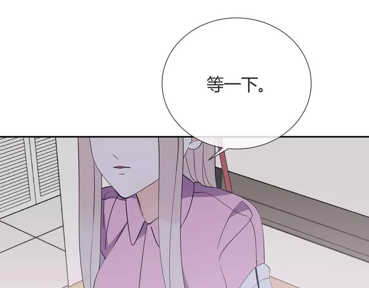 第6话 犬耳 第81页