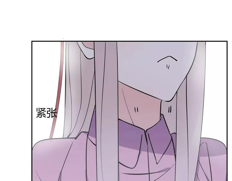第6话 犬耳 第95页