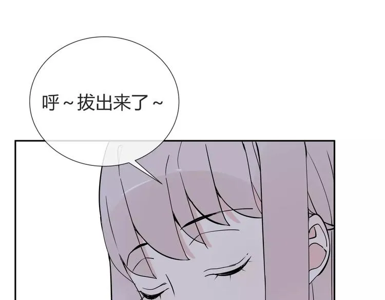 第6话 犬耳 第100页