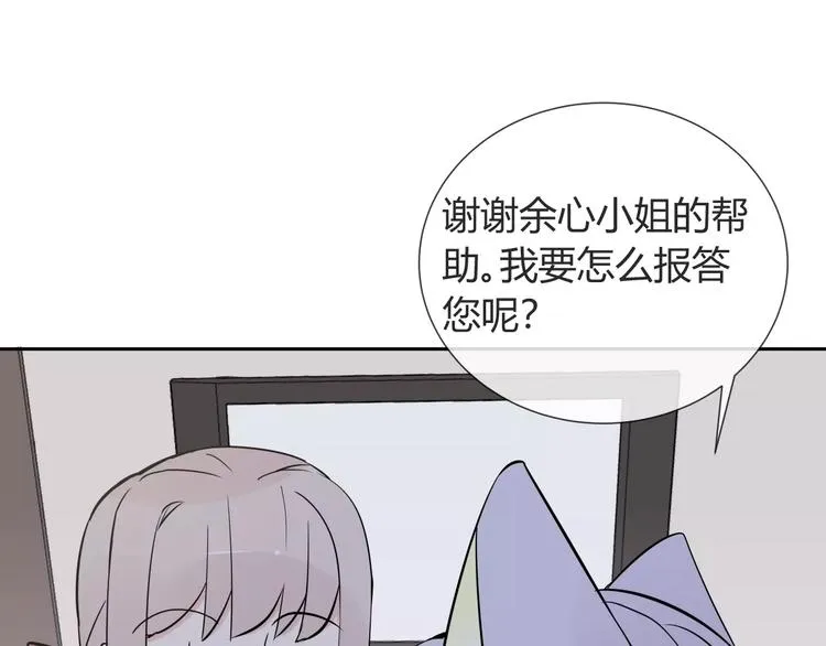 第6话 犬耳 第102页