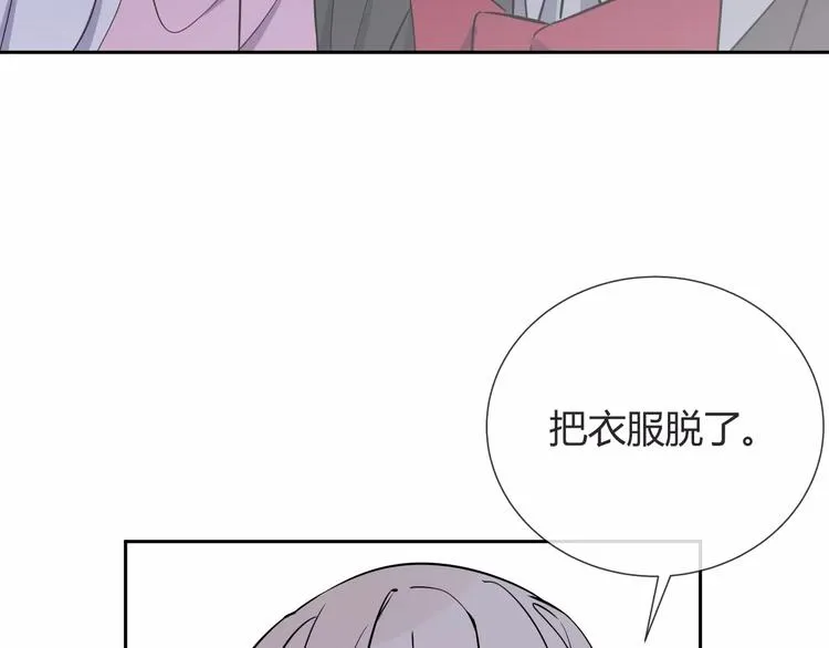 第6话 犬耳 第104页