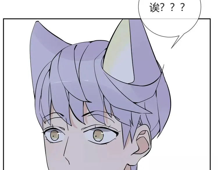 第6话 犬耳 第107页