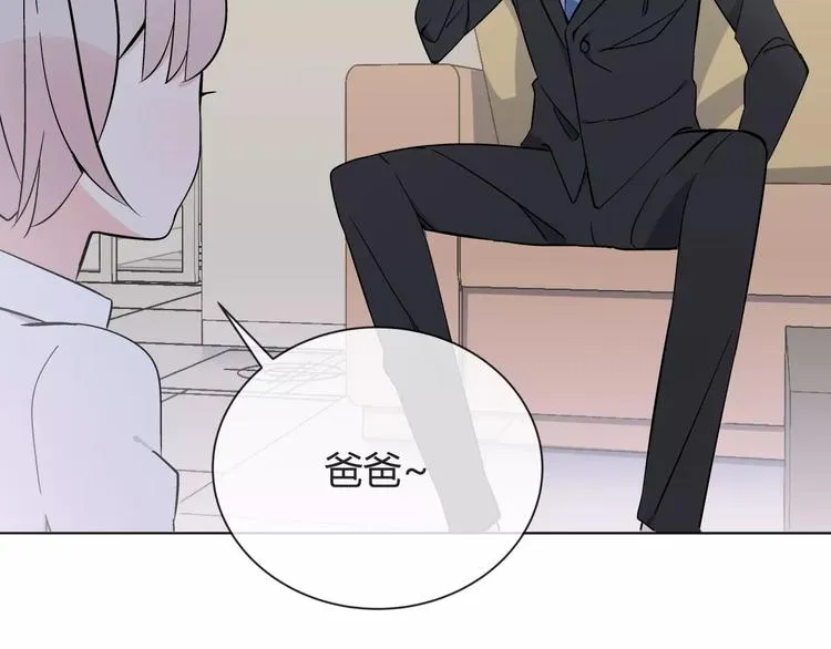第5话 幕后操纵者 第15页