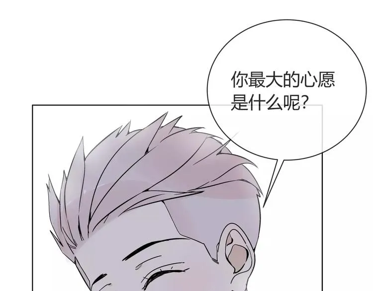 第5话 幕后操纵者 第16页