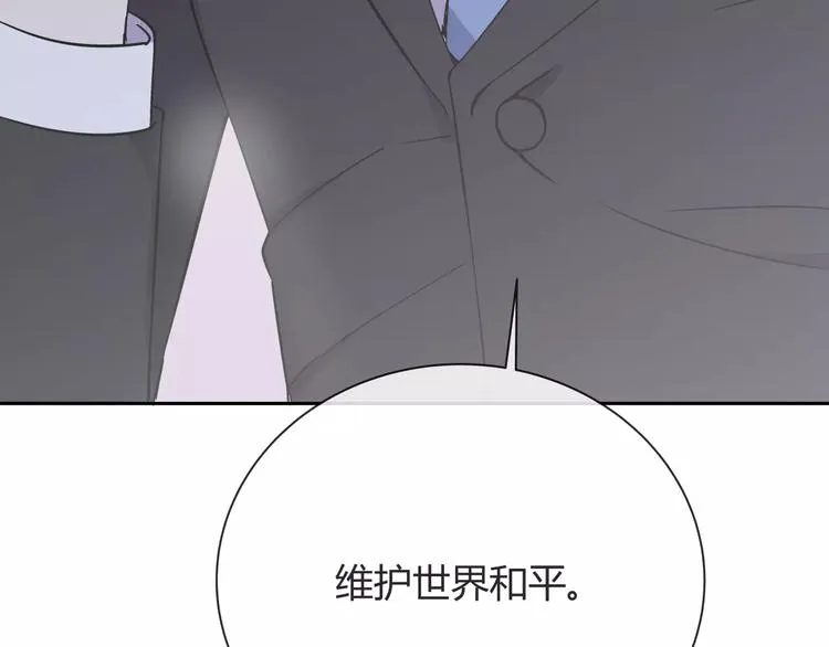 第5话 幕后操纵者 第30页