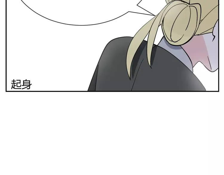 第5话 幕后操纵者 第35页