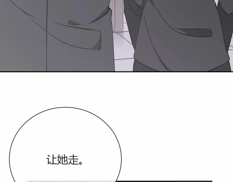 第5话 幕后操纵者 第53页
