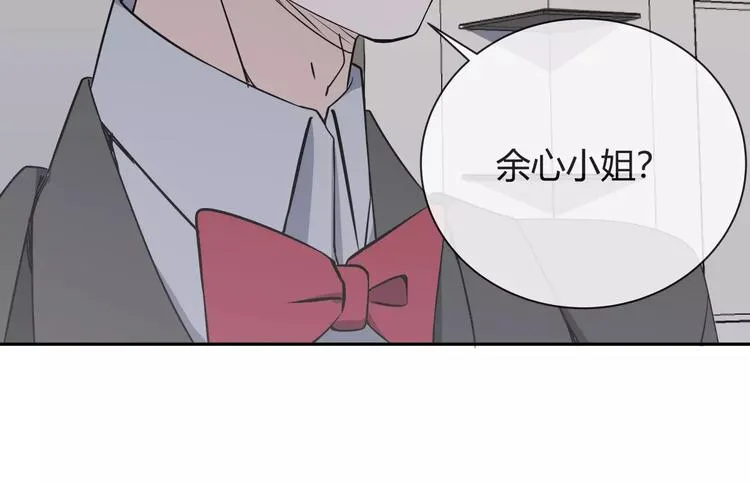 第5话 幕后操纵者 第57页