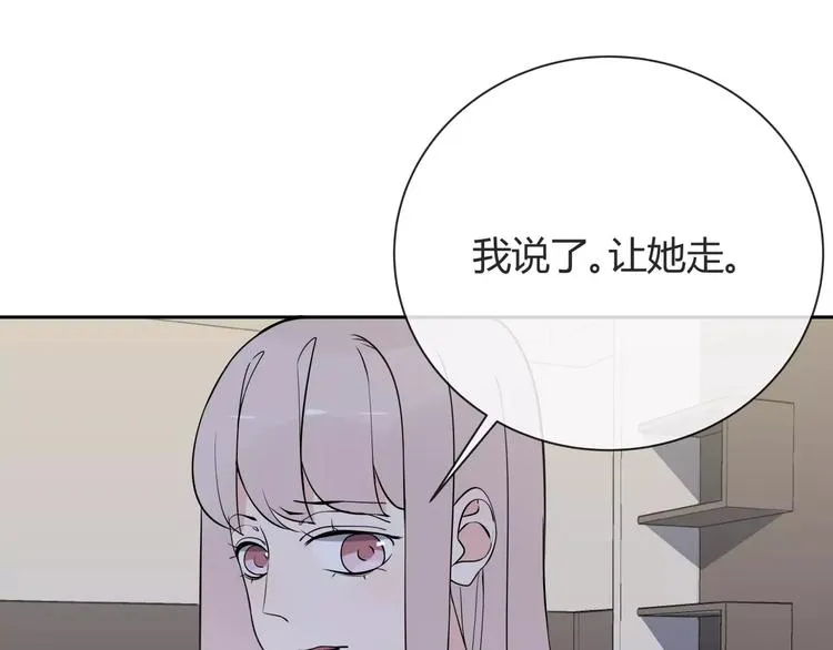 第5话 幕后操纵者 第58页